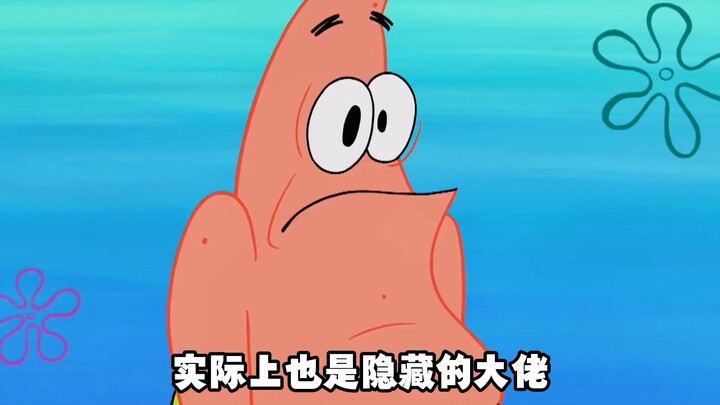 Why do people say the SpongeBob SquarePants crew are utterly ruthless? While others are still playin