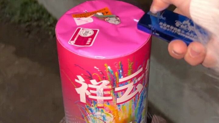 “Pháo hoa bừng sáng, lại một năm nữa, chúc mọi người năm mới vui vẻ～”