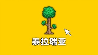 Tại sao Terraria lại là một kiệt tác? Cùng theo dõi hành trình của một người chơi bình thường chỉ tr