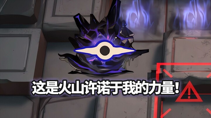 Six-Star Operator with Full Height Stats vs. the Altered Pombé—Flame Fox Long Zilan in Her First Bat