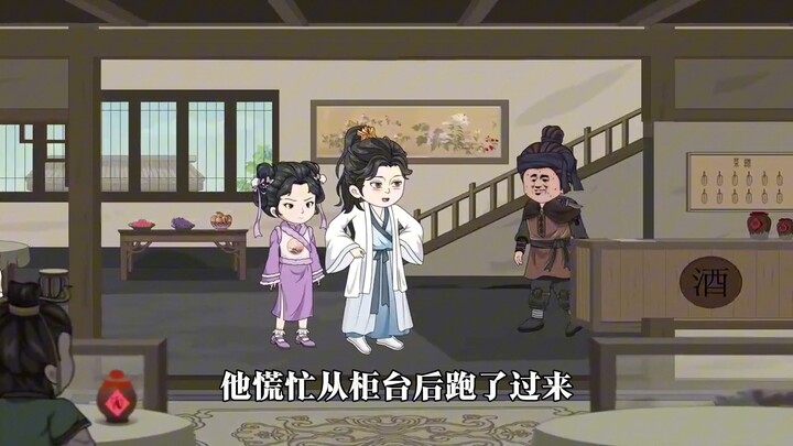 第73集：土豆大亨