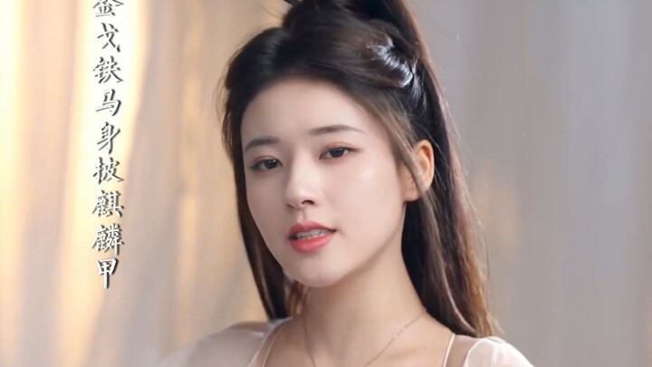 【AI Zhao Lusi】Berperang dengan gagah berani mengenakan baju zirah qilin — "Lirik untuk Orang yang Te