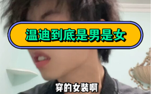 เมื่อเพื่อนที่ไม่ได้เล่นเก็นชิน อิมแพกต์ ได้เห็นวินดี้