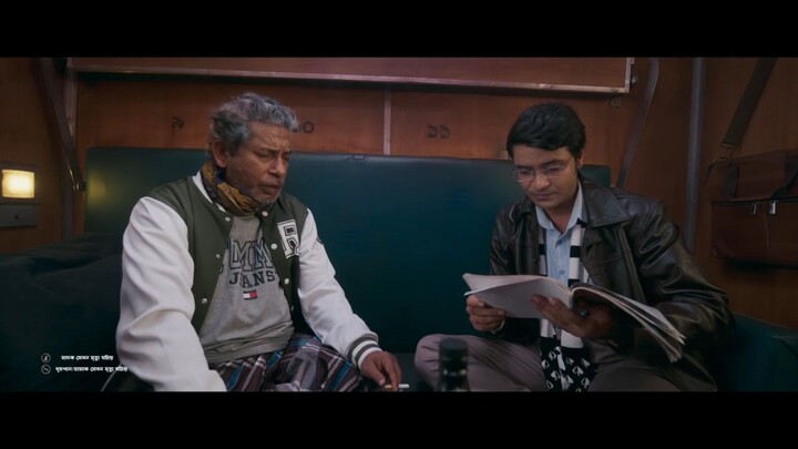 Bonolota Express (2026) Bangla