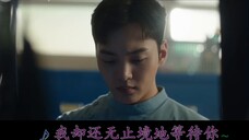 "Romantic Doctor Master Kim 3" OST ตอนที่ 7 |. ซอดาฮยอน (tripleS) - ♫ "More Than Yesterday"