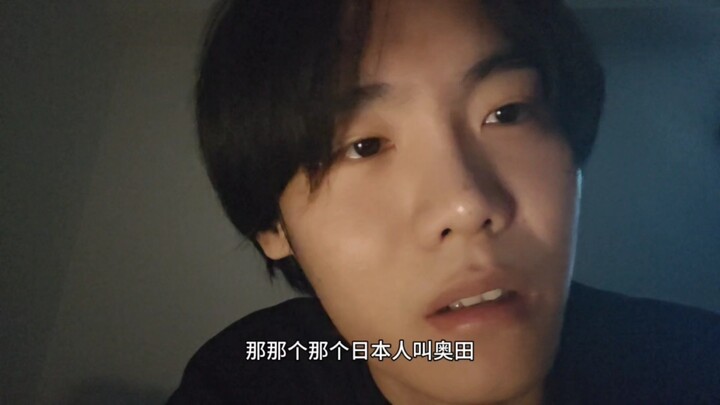 แม้ว่าฉันจะแต่งงานกับภรรยาชาวญี่ปุ่น แต่ฉันไม่ชอบคนญี่ปุ่นจริงๆ