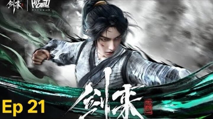 Sword Of Coming Season 2 Episode 21