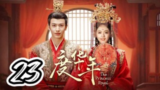 The Princess Royal - Episode 23 [2024] [Chinese]