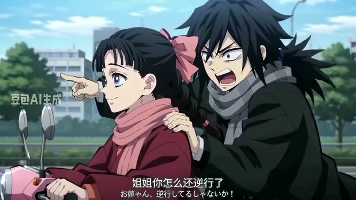 “Talkative Giyu Tomioka vs. Silent Giyu Tomioka”