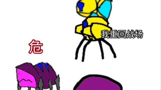 [星际争霸2/车干の番剧]无题 第二集