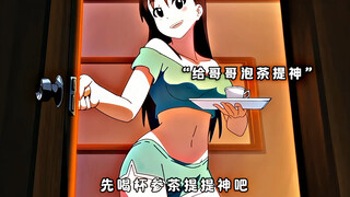 “孝”到哥了