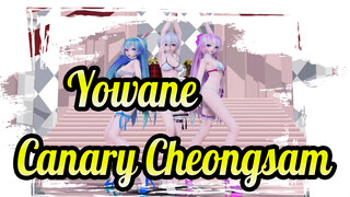 Yowane|TDA Style Change Canary Cheongsam【Luka＆Haku】（Killer Lady）