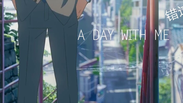 ''เจอกันก็เหมือนขาดหายไป อย่างน้อยก็ได้รัก'' ----"ชื่อเธอ"