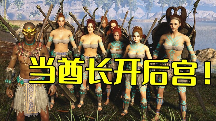 Sebuah game yang bisa menangkap manusia liar dan membentuk harem! [Topeng Jiwa] Versi Coba Main