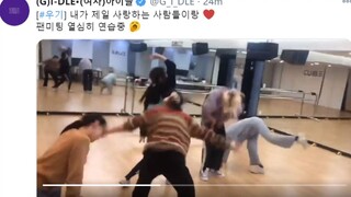 قام الحساب الرسمي لـ 1031GIDLE على تويتر بتحديث فيديو تدريب رقص الفتاة في الصباح الباكر، حيث كانت تت