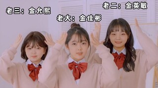 国庆了，没啥才艺，让三姐妹跳个舞吧！
