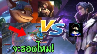 RoV 1-1 Fennik ปะทะ Florentino DF Killer gamer