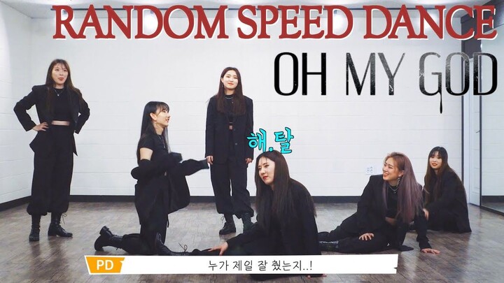 【Ruang Dansa MTY】(G)I-DLE - Oh my god dengan kecepatan yang bisa diubah sesuka hati, tarian cover