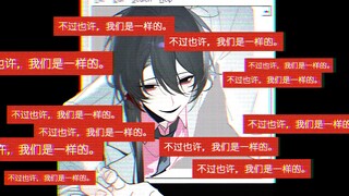 【头七】抹茶味赛博男鬼