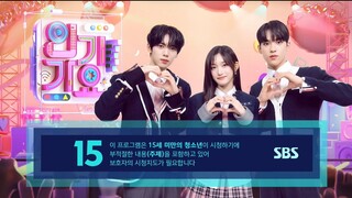 250831 INKIGAYO