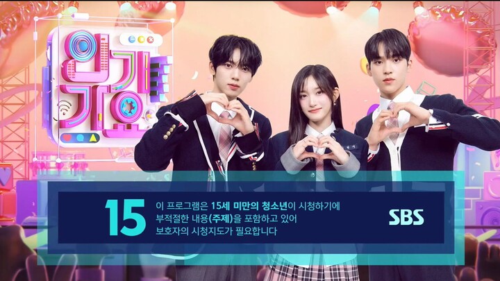 250831 INKIGAYO