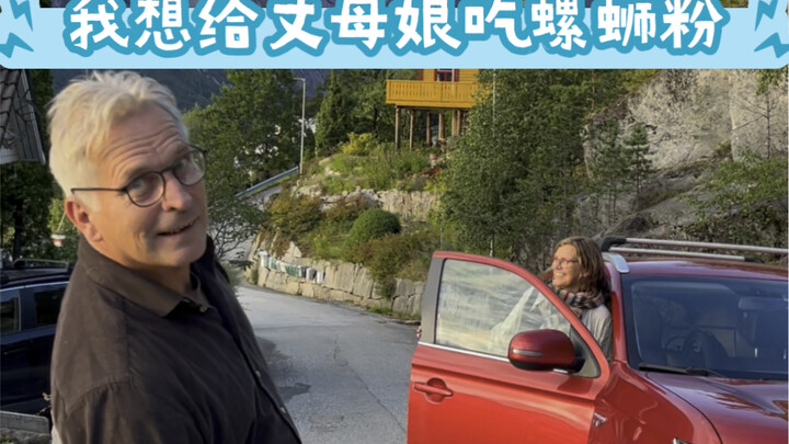 Vợ tôi lại còn không cho tôi cho mẹ vợ ăn bún ốc!