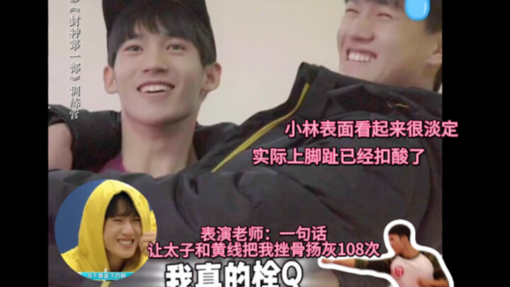 ครูสอนการแสดง: ประโยคเดียวทำให้เจ้าชายกับเส้นเหลืองบดขยี้กระดูกและสลายเป็นเถ้าถึง 108 ครั้ง