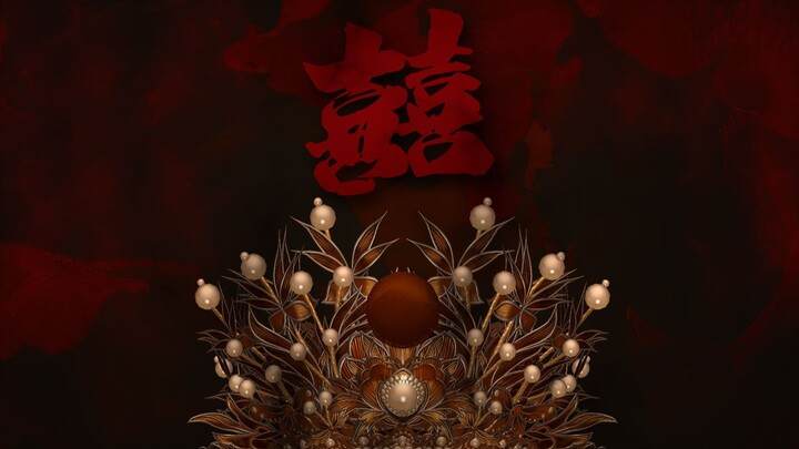 【囍X天涯明月刀ol】《囍》答应我，用最好的音响/耳机，调大音量看好吗