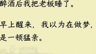 It turns out that secret love can really make a person feel inferior. But I swear, I will never let 