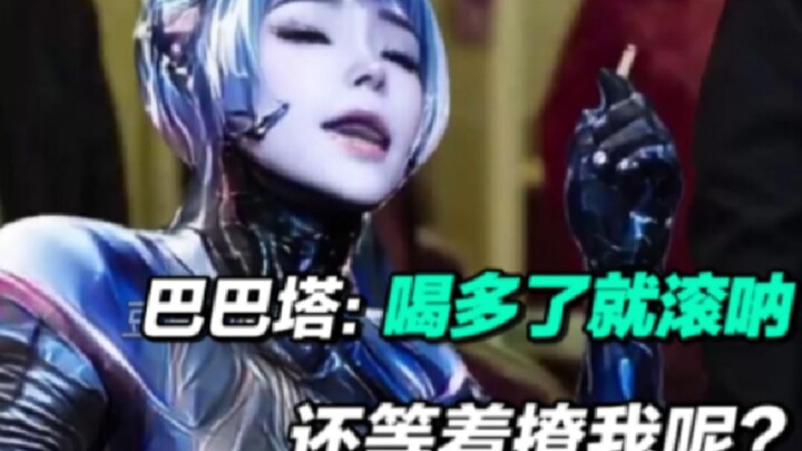 إذا شربت كثيرًا، فاخرج من هنا! وما زلت تنتظر لتطاردني؟