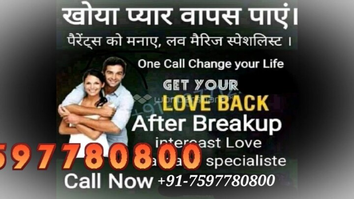 Faizabad(( Lakhimpur ))% 91-7597780800 Relationship Problem Solution in spain
