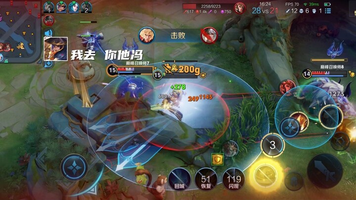 الظهور الفوري ليس للهروب، بل لمساعدتك على التحكم في اللعب.