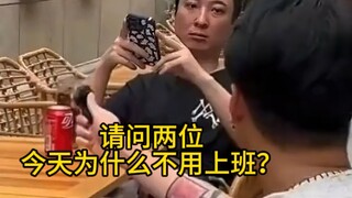 神经，害我莫名其妙笑一下！