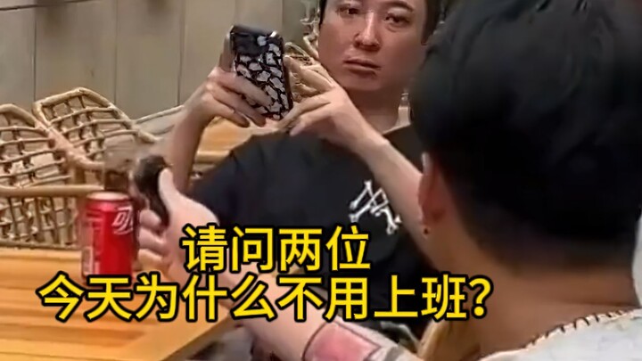 神经，害我莫名其妙笑一下！
