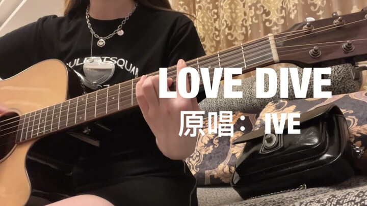 [Love Dive (Acoustic Guitar Cover)] - IVE | Cover by Gifty