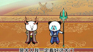 单车变摩托