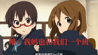 权倾朝野小佐和！！！