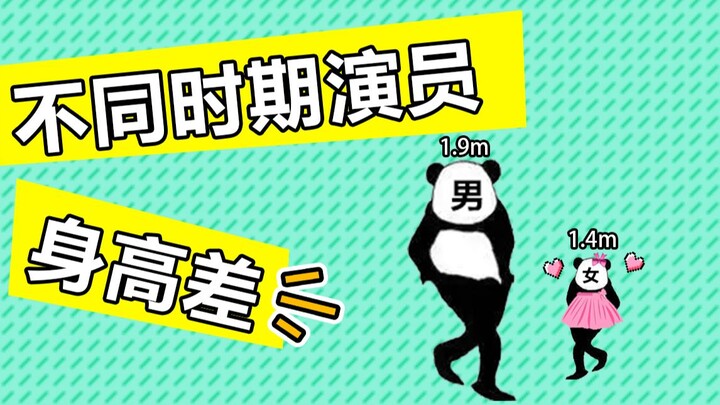 “Perbedaan Tinggi Paling Imut: Kisah Cinta Abadi Antara Raksasa dan Kurcaci”