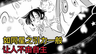 事实告诉我们！还是不要惹女人生气比较好！