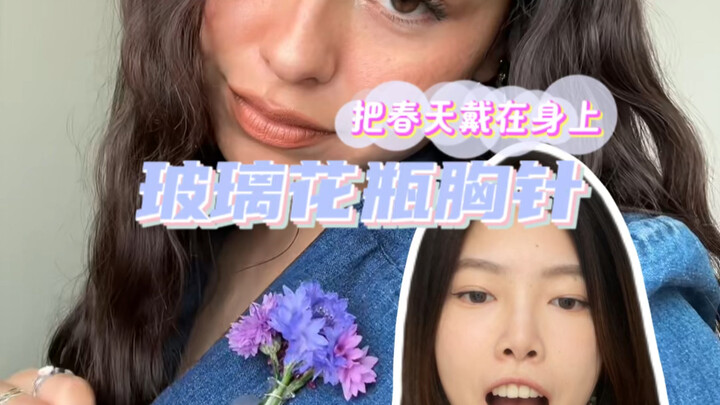 Maybe someone knows about these mini vase brooches you can use to hold flowers?