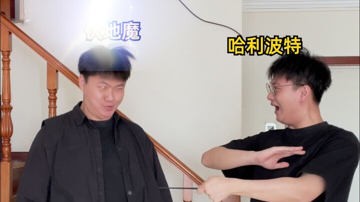 A spell even more powerful than “Avada Kedavra” has emerged!