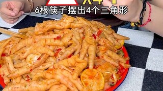 Một góc quay móng gà (2) 230403