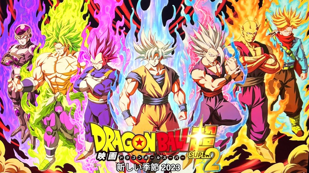 Dragon Ball Super: 2 New Season 2023 - BiliBili