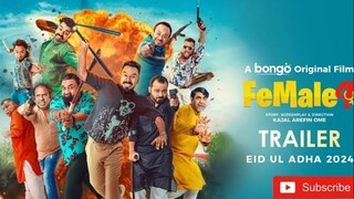 Female 4 Full Natok 2024” —Bangla Natok 2024 | Full HD | Family Drama"