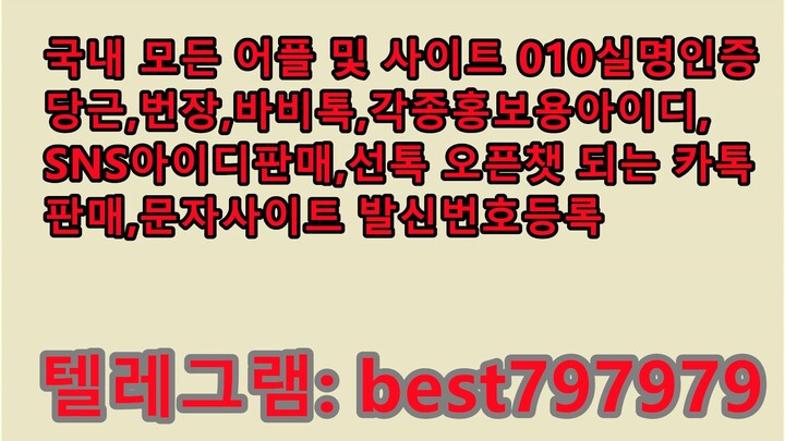 N사메일발송ID 팔아요 텔레ㄱ램⤤ BEST797979 #N사메일발송ID 팔아요 jd