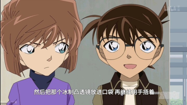 Conan found the culprit, it was none other than Ai