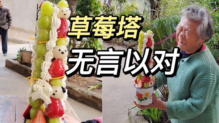 Strawberry tart, you sly one! You really screwed me over—other than being pretty…