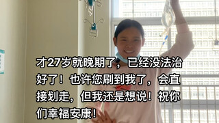 【严小艺单亲妈妈】视频已打包，欢迎围观！