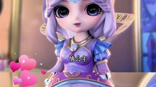 Who is the real princess?