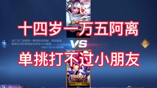 “ฉันชอบดัดนิสัยหนุ่มสาวสักหน่อย” “ความเก๋าไม่มีวันแก่!”